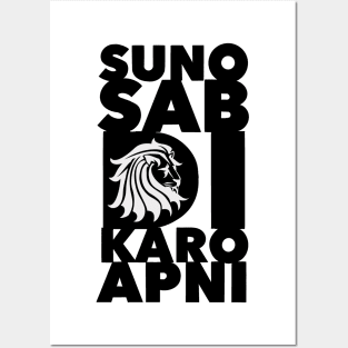 SUNO SAB DI KARO APNI Posters and Art